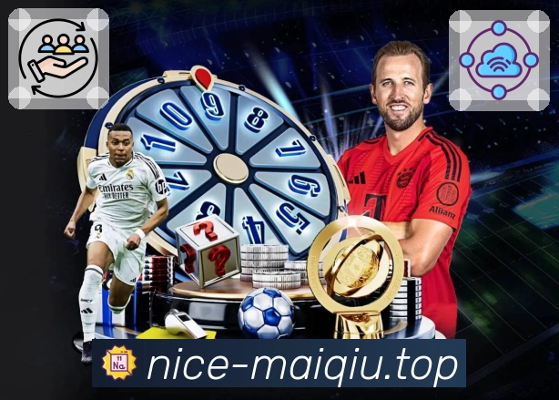 买球站 客户端图